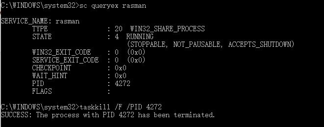 Windowsvpnがエラー633 モデム またはほかの接続デバイス は既に使用中か 正しく構成されていません で失敗する It Column